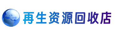 大理购物卡回收站