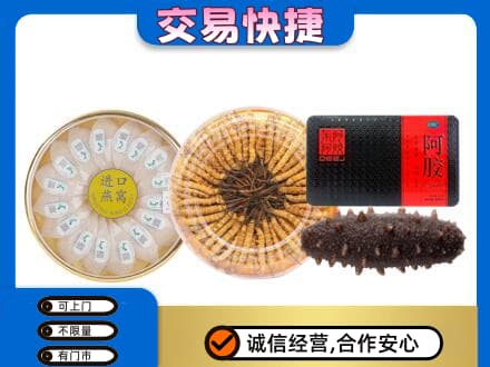 大理礼品回收.jpg