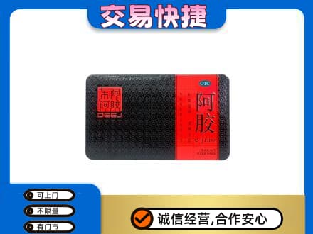 大理回收阿胶