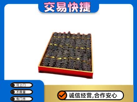 大理回收海参