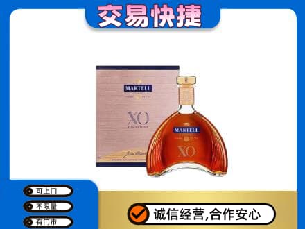 大理洋酒回收马爹利XO.jpg