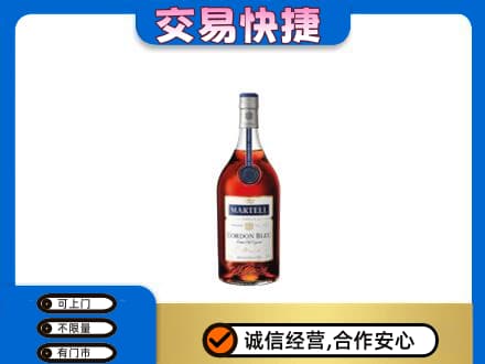 大理洋酒回收马爹利蓝带.jpg