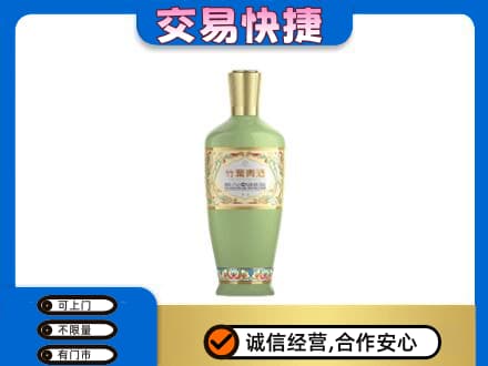 大理名酒回收竹叶青酒.jpg