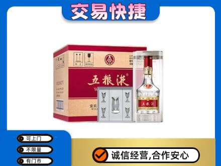 大理名酒回收五粮液原件.jpg