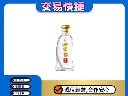 大理名酒回收口子窖.jpg