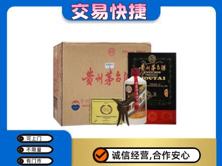 大理茅台回收珍品茅台.jpg