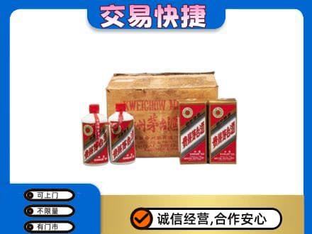 大理茅台回收五星.jpg