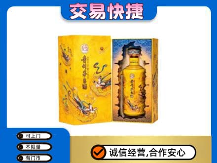 大理茅台回收散花.jpg