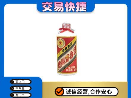 大理茅台回收80年代.jpg
